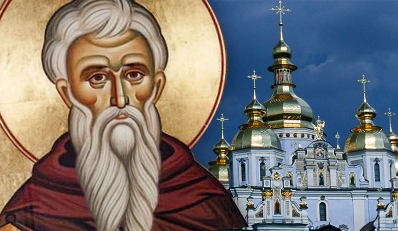 26 грудня – особливий день святого мученика Євстратія: що неможна робити, щоб не накликати біду, а що слід зробити, щоб залучити достаток в оселю