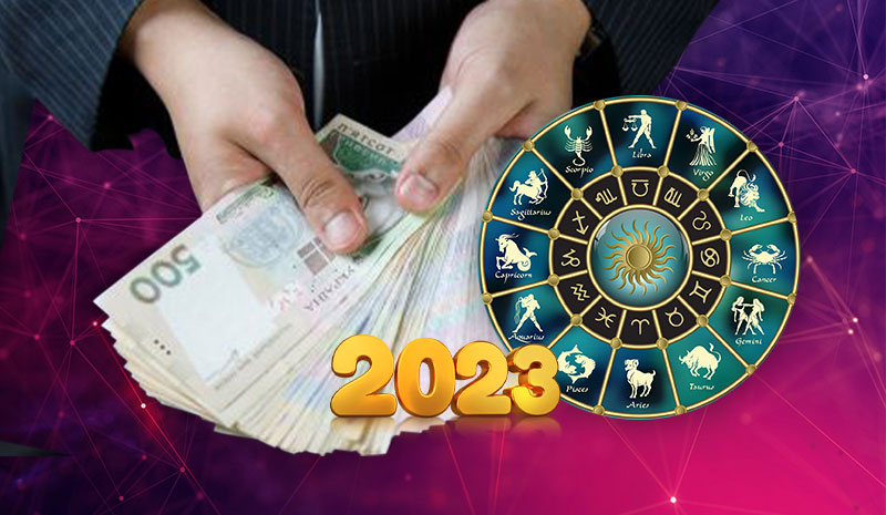 Астрологи розповіли, які знаки зодіаку збагатяться у 2023 році