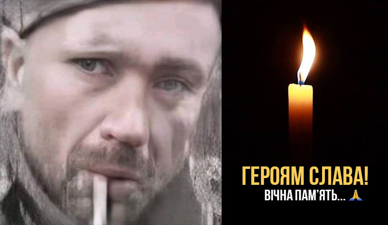 Цей погляд. Погляд, наче гострий спис. Відважний воїн, спокійно, гідно глянув смерті в очі. Хай пам’ятає кожне покоління, що значить “Слава Україні!”